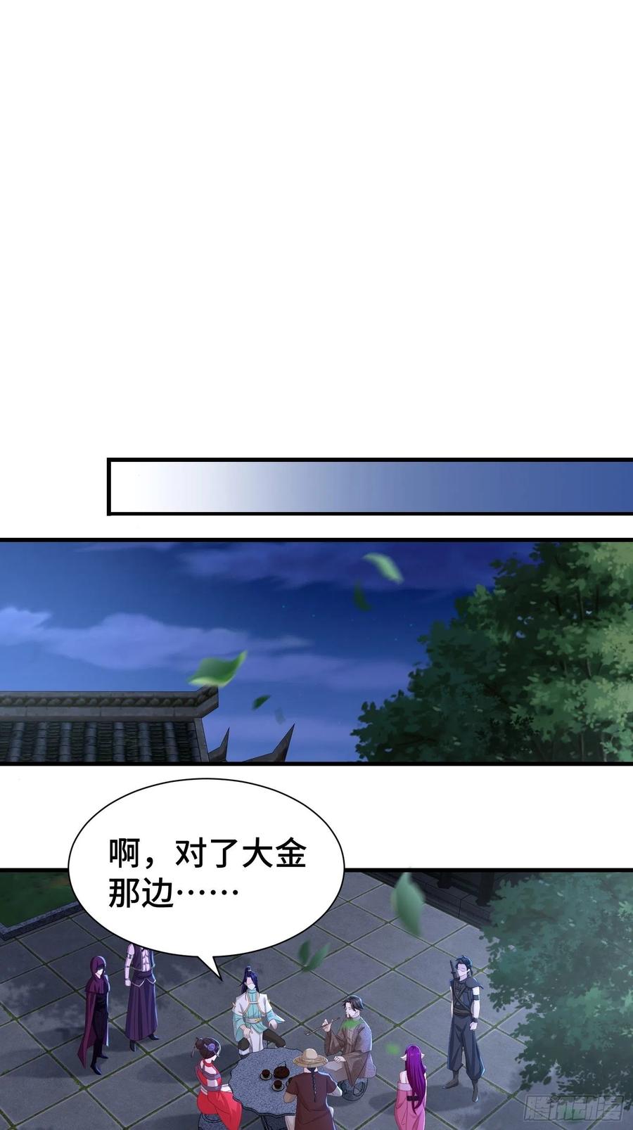 阴霾下的昊天13