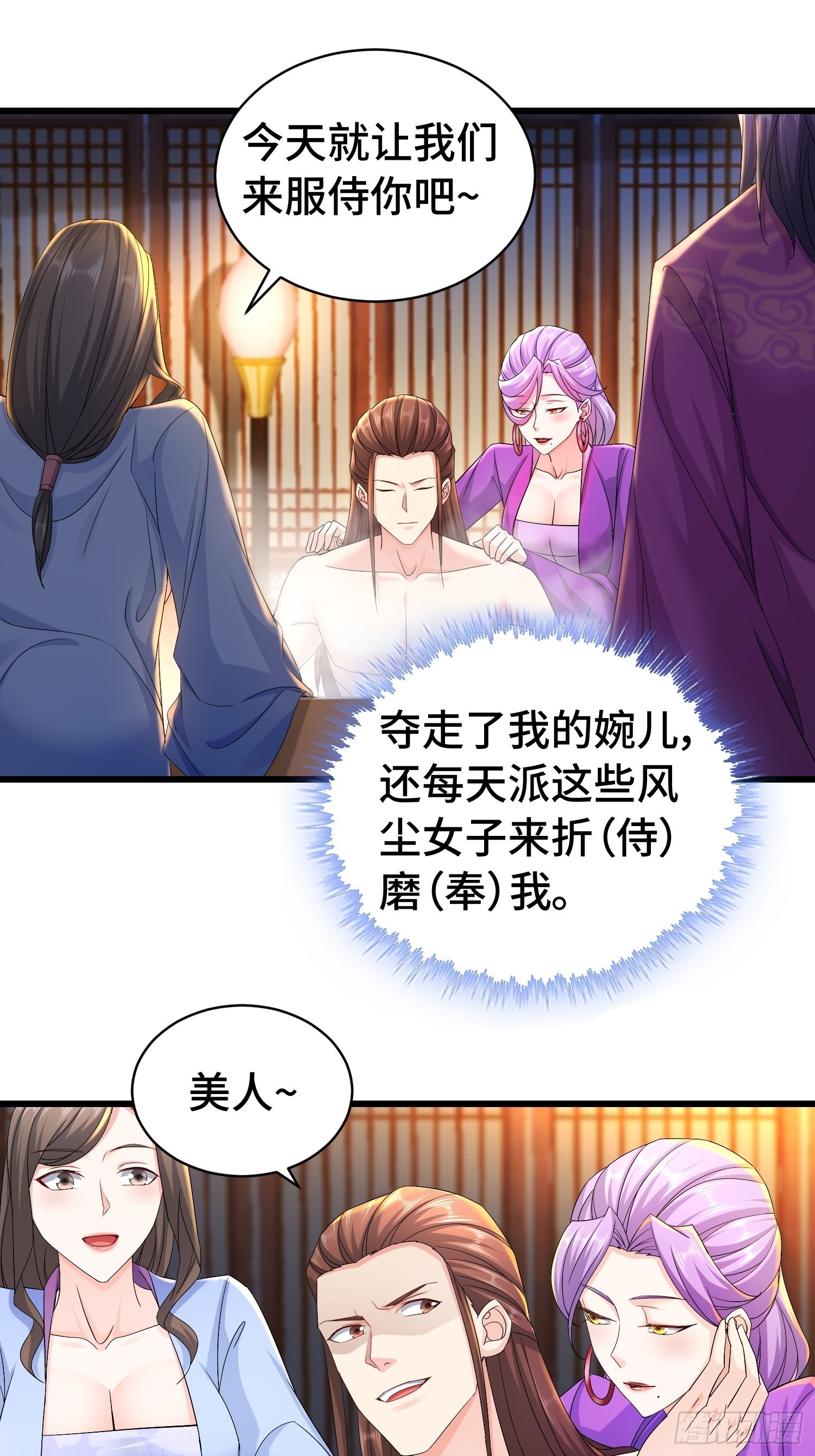 僞装潜入16