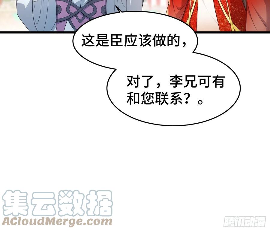 神秘玩偶30