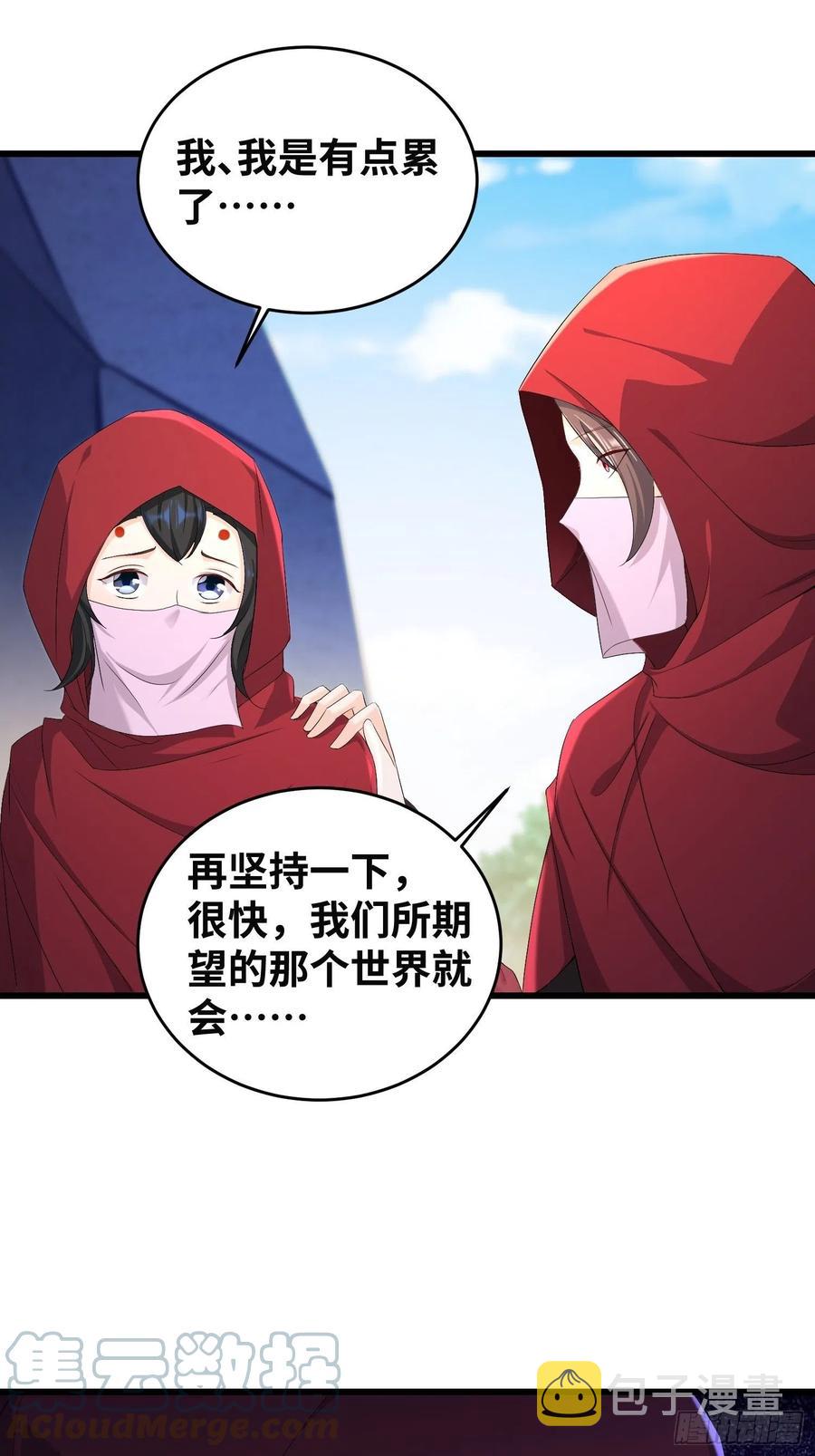 紫虚灵蛇6