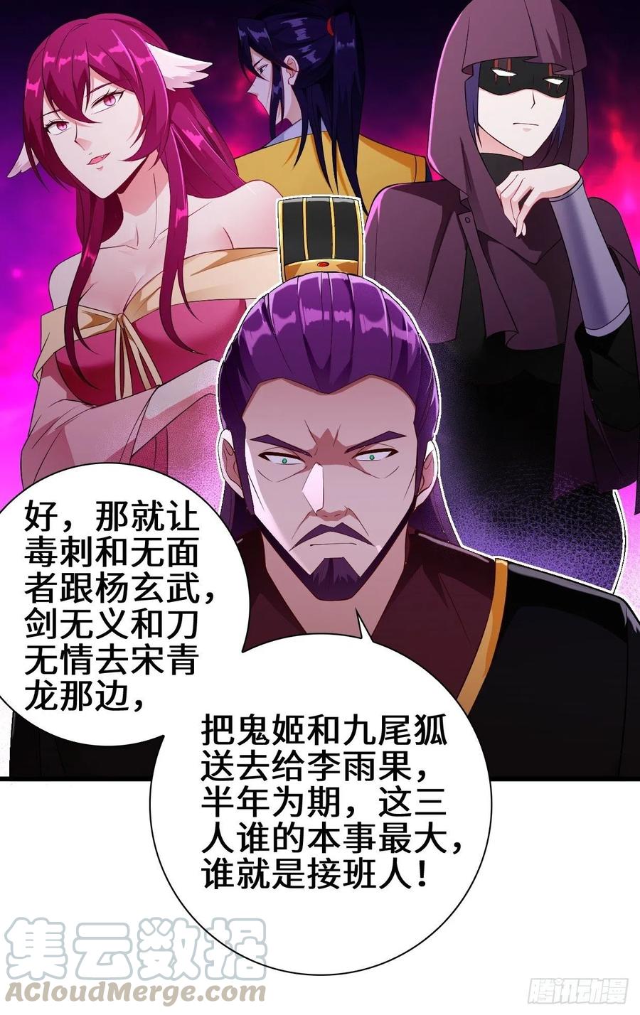 酒後新生42