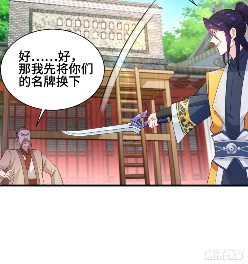 挑战地榜27