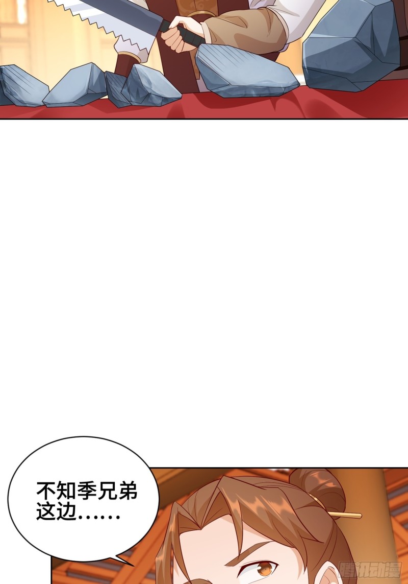 江都赌石王26
