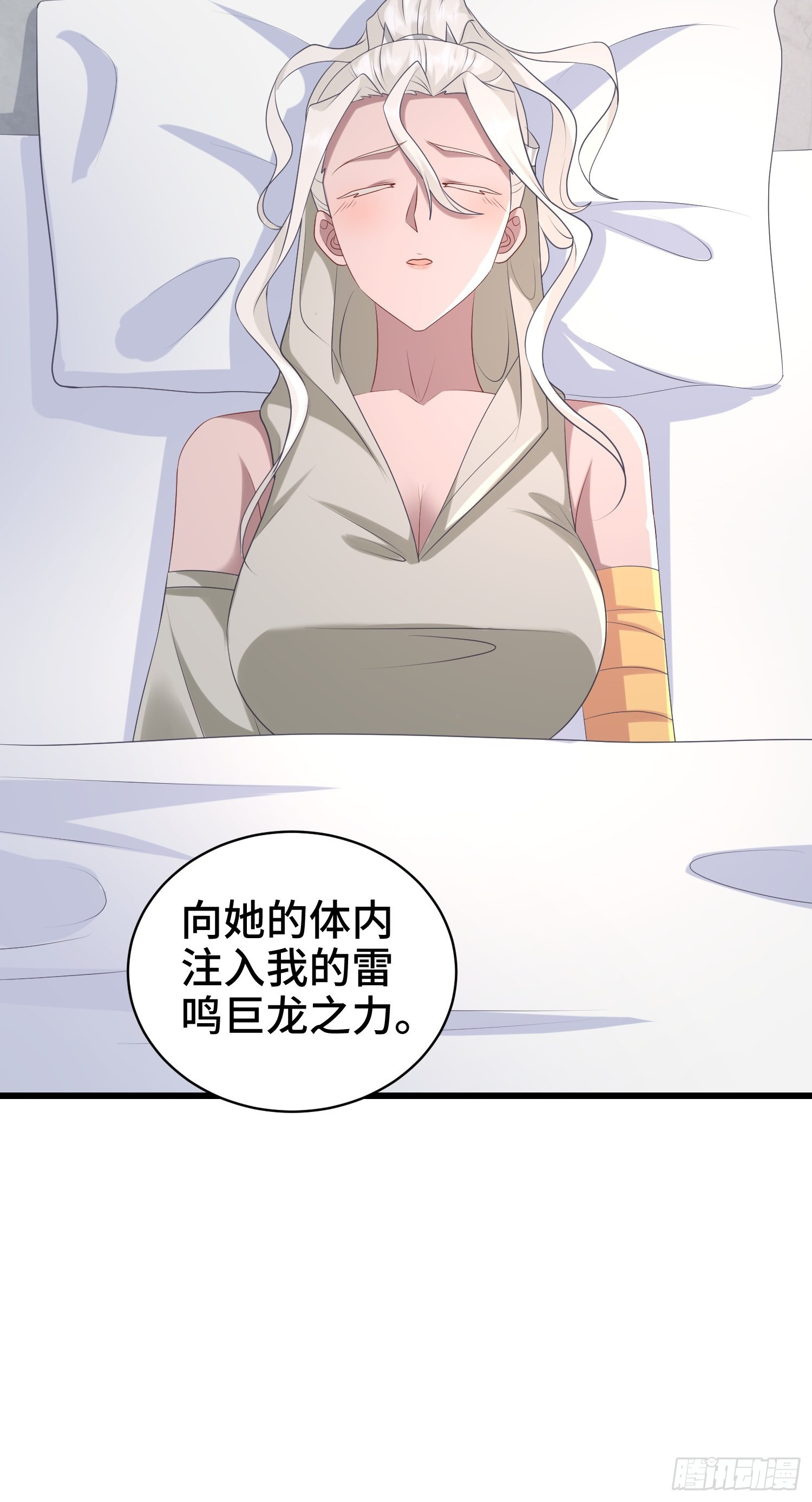 叶琼的阴谋43