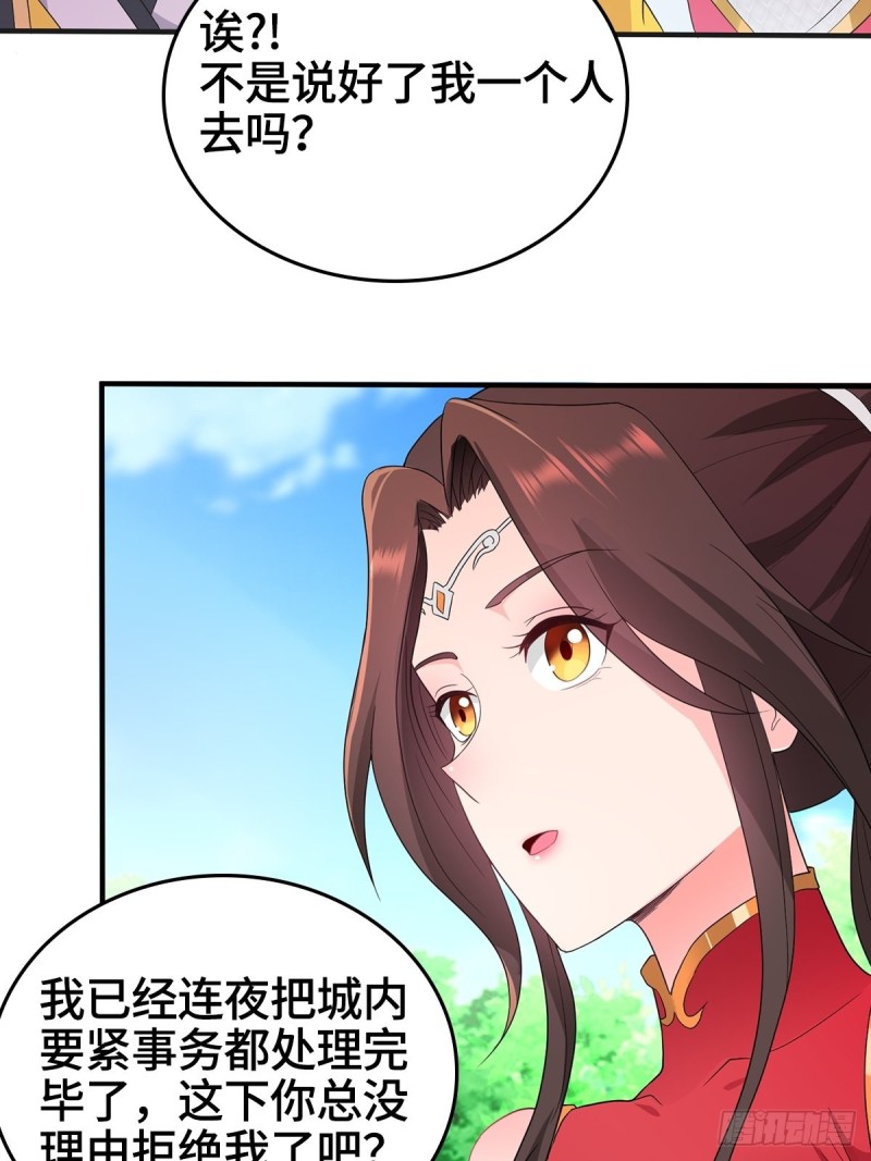 血沼生变14