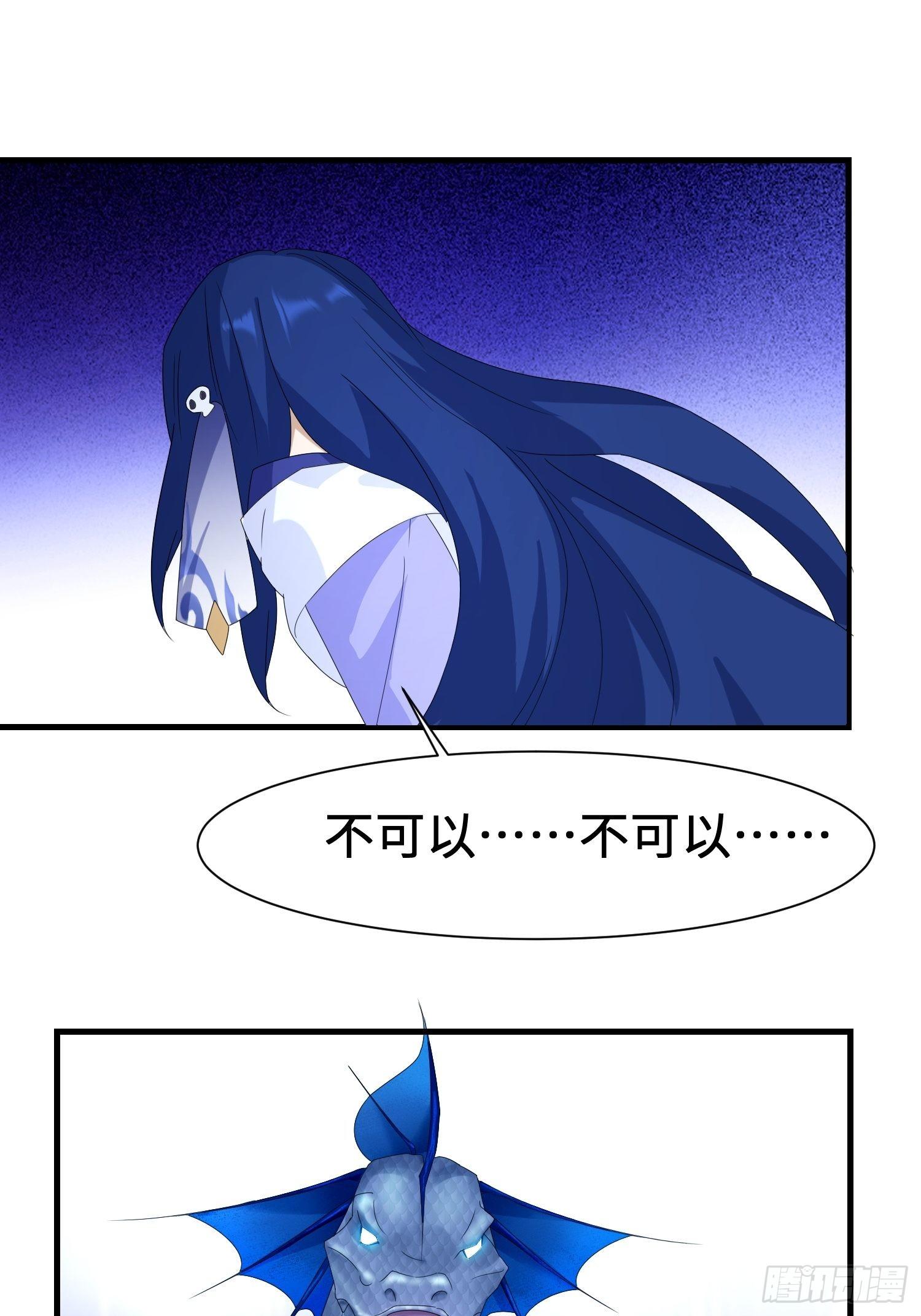 斩杀白蛇38