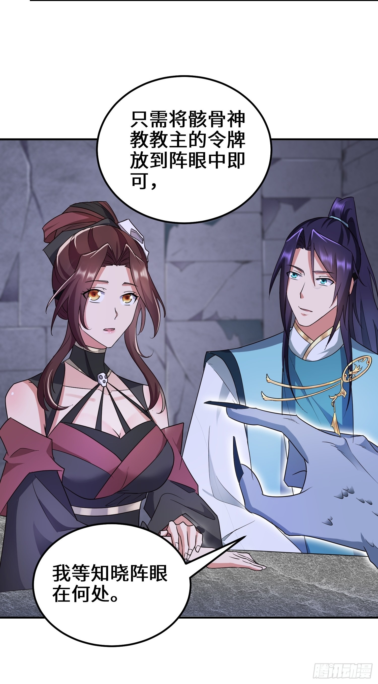 阴谋浮现7