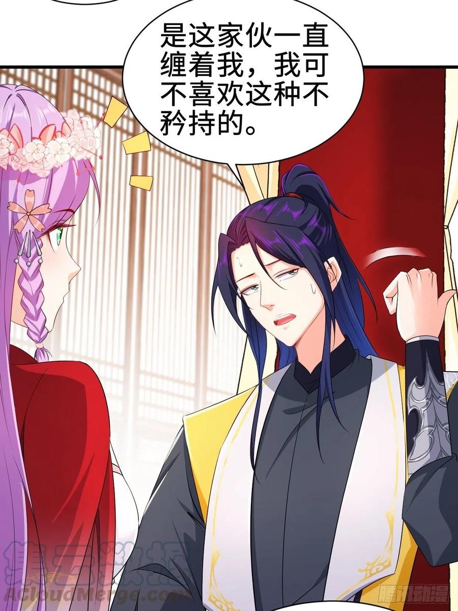 无忧的成人礼16