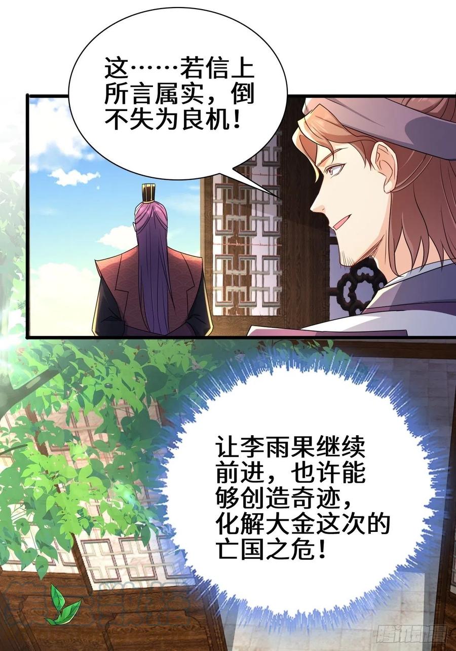 天神山15