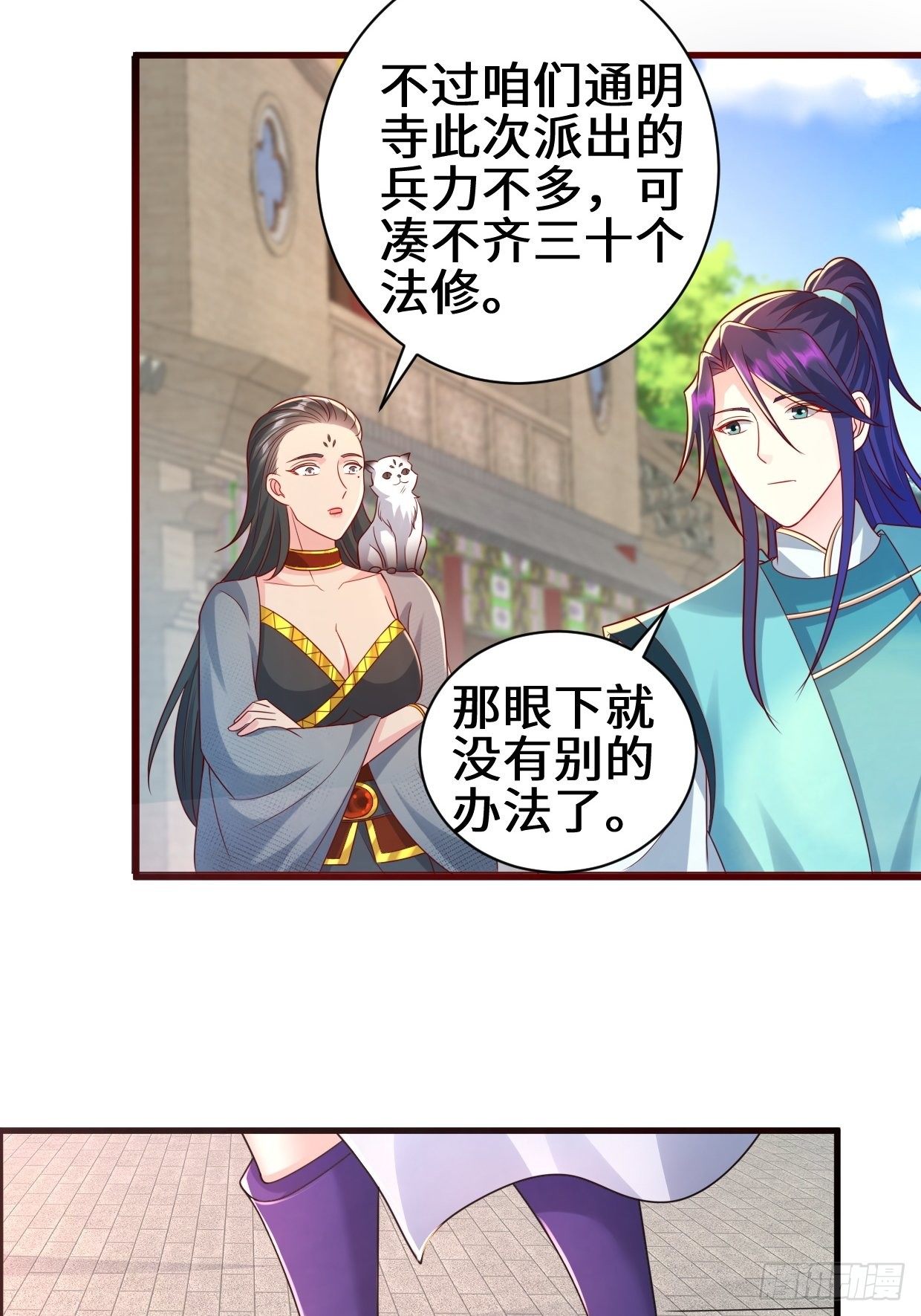 怀县之灾31