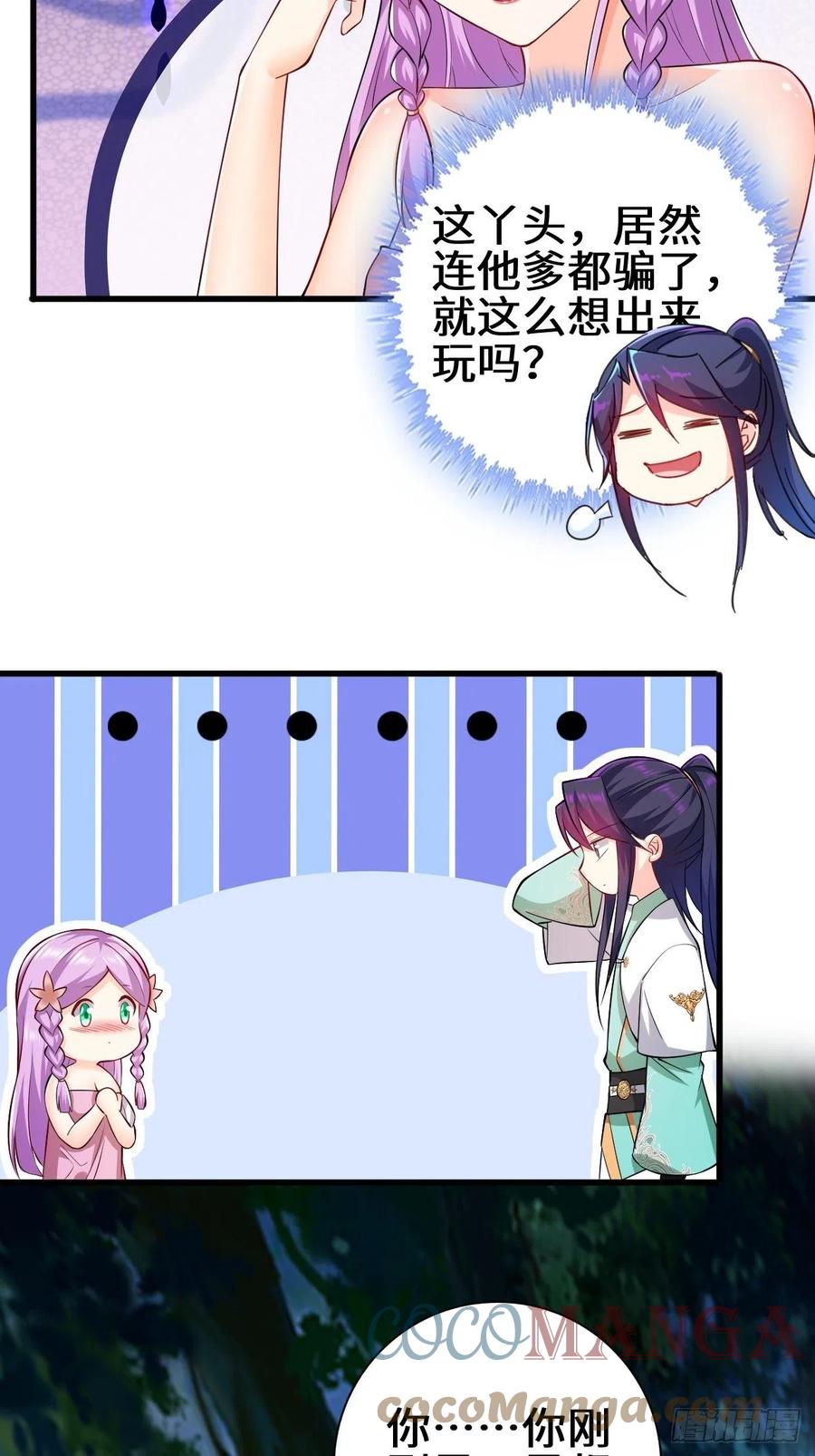 时代变了14