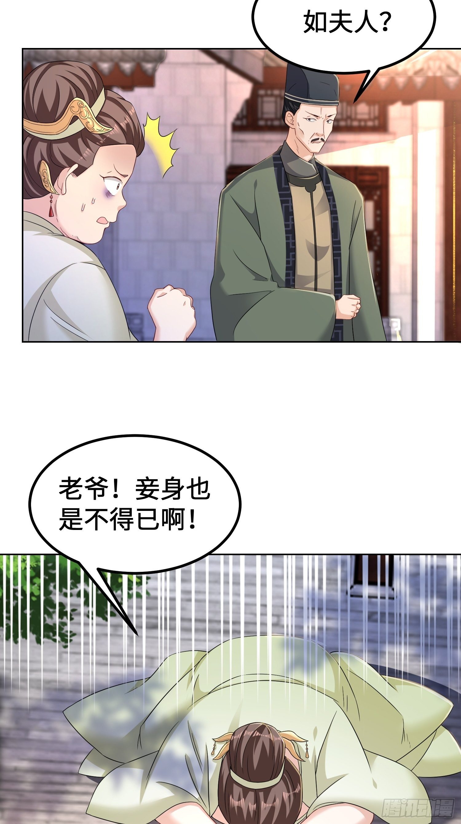 退婚13