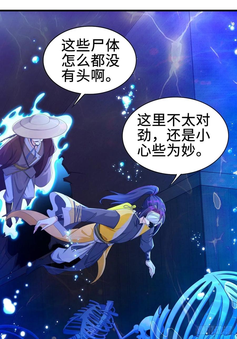 前往神墟岛21