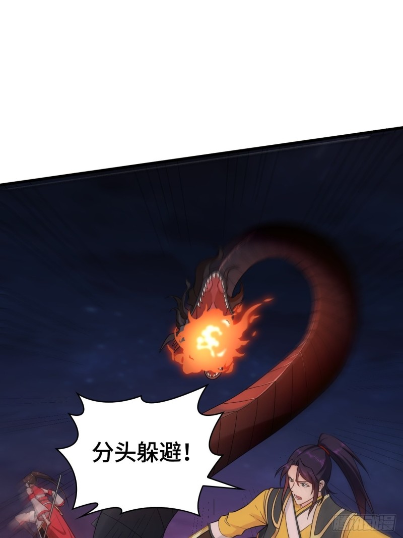 血蛟再现10