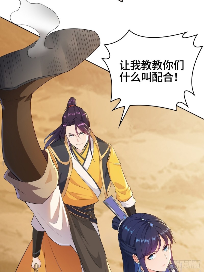 变故陡生16