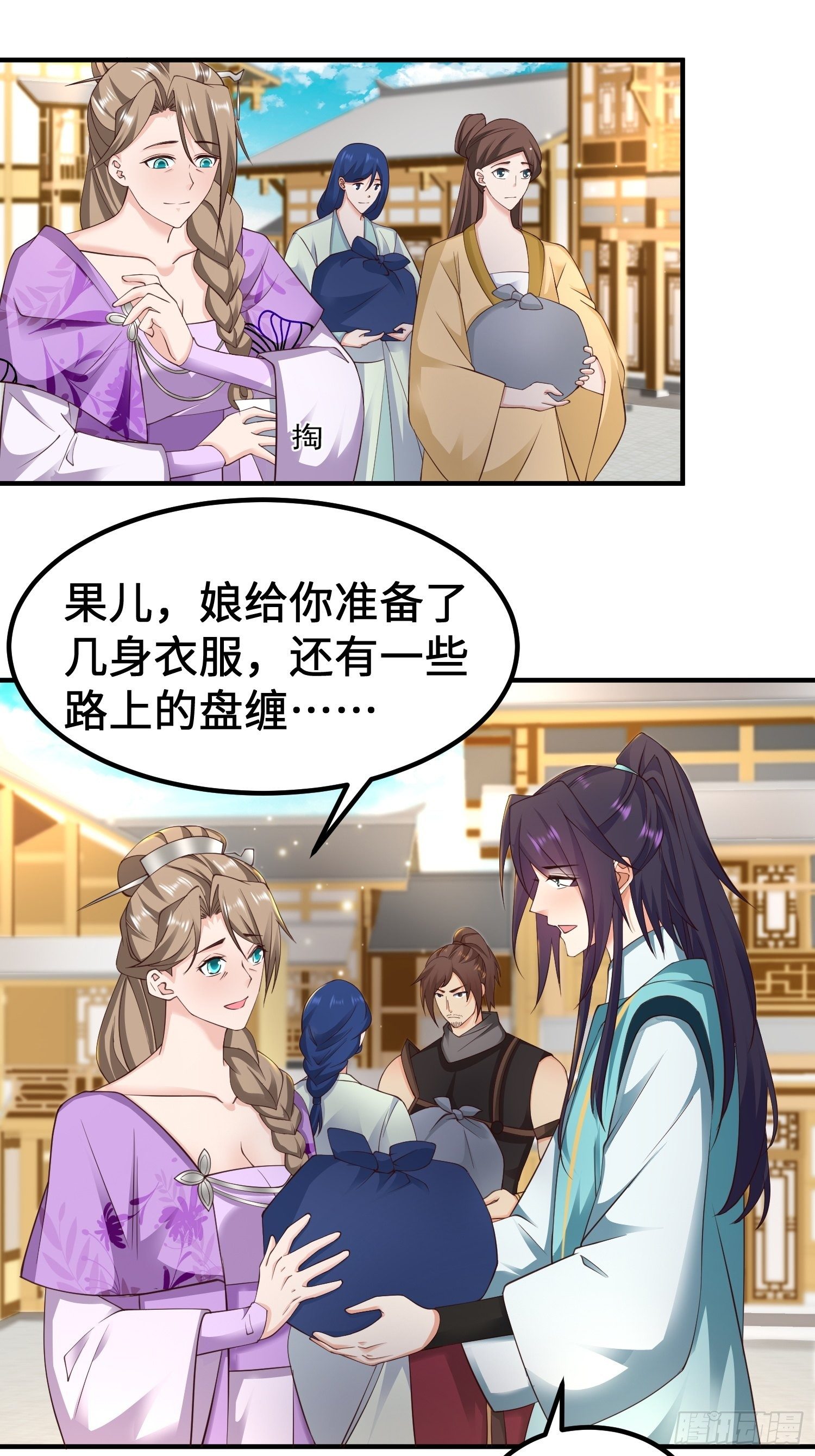 前往剑书院5