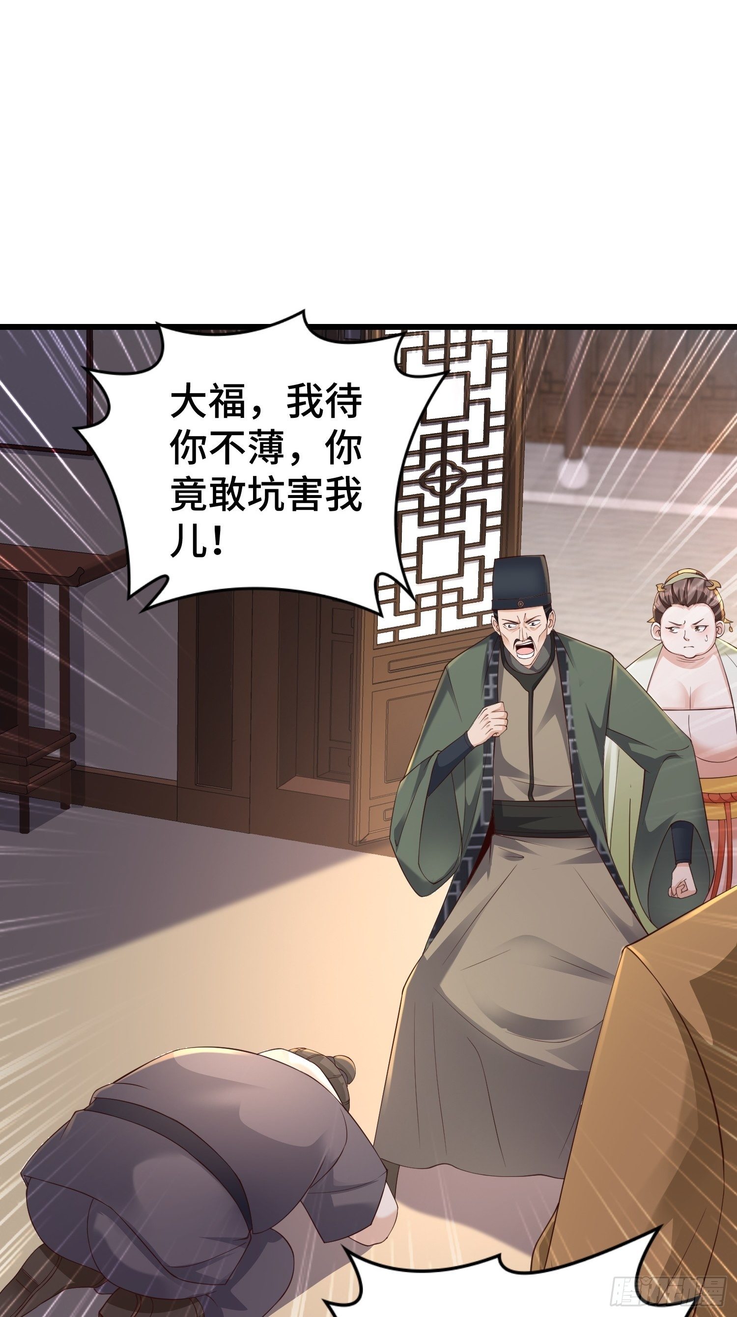 闹剧34