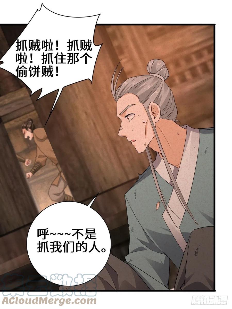 半张老饼14
