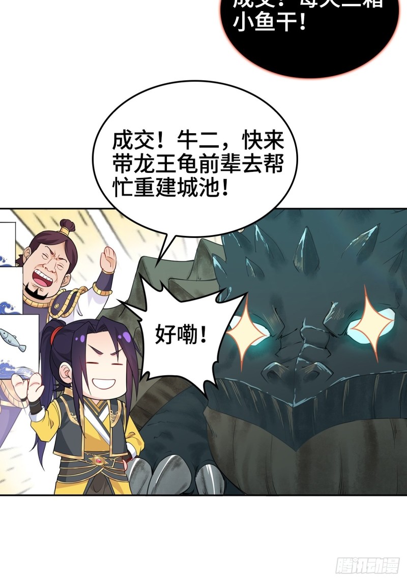 叶琼的身世3