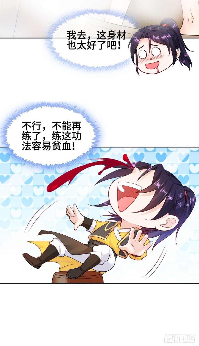 弄巧成拙25