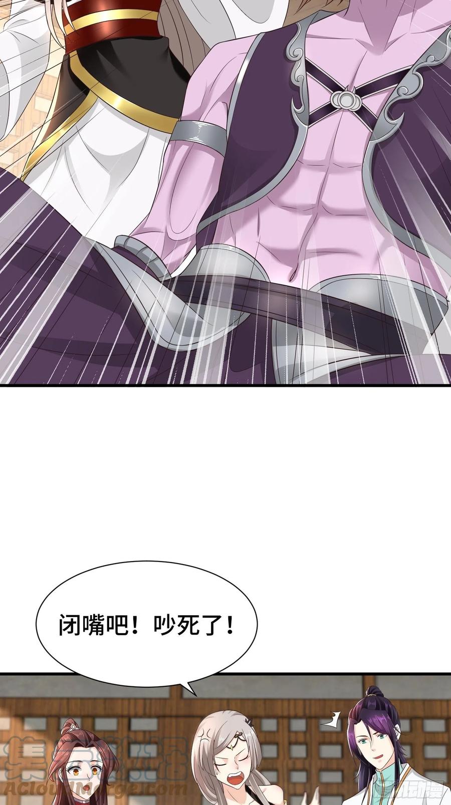 药皇来临20