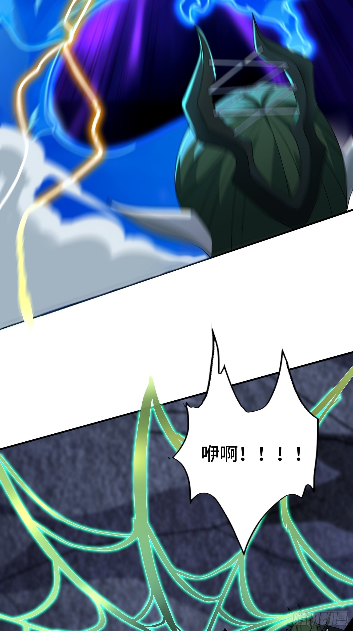 幕後真凶7