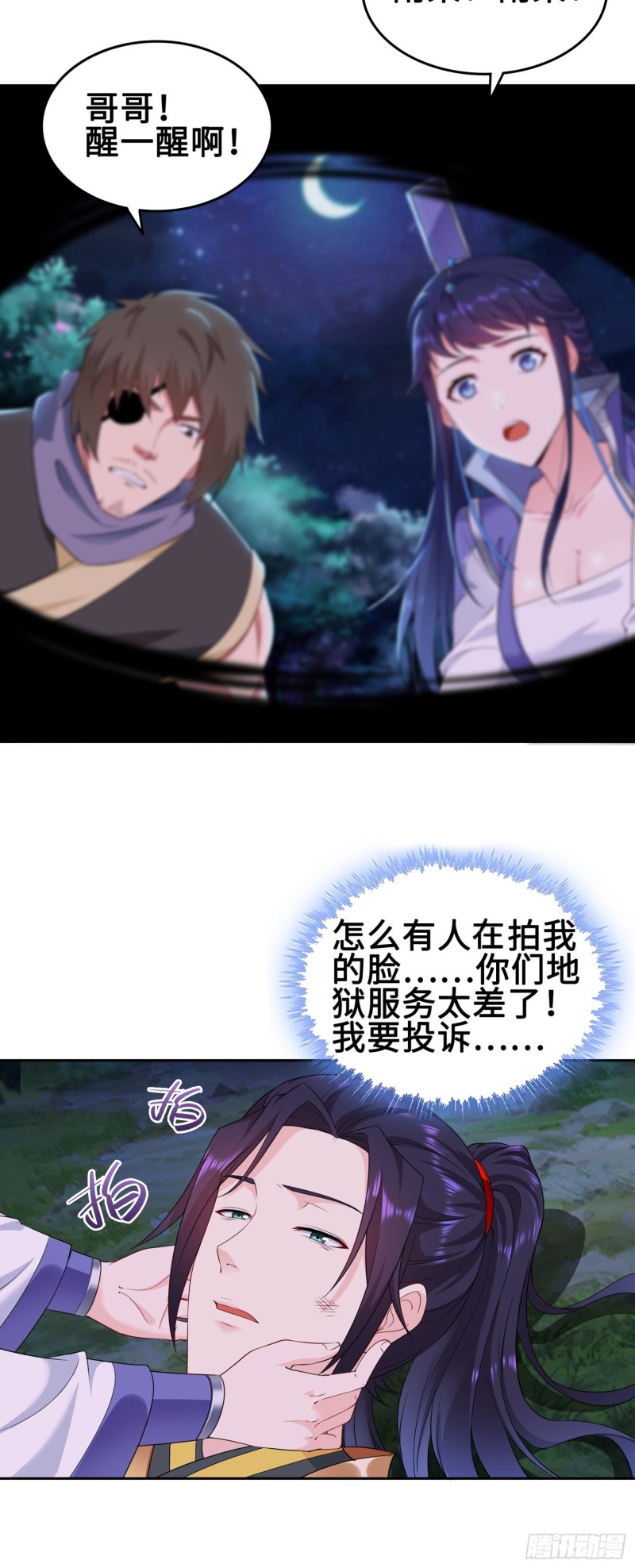 绝处逢生14