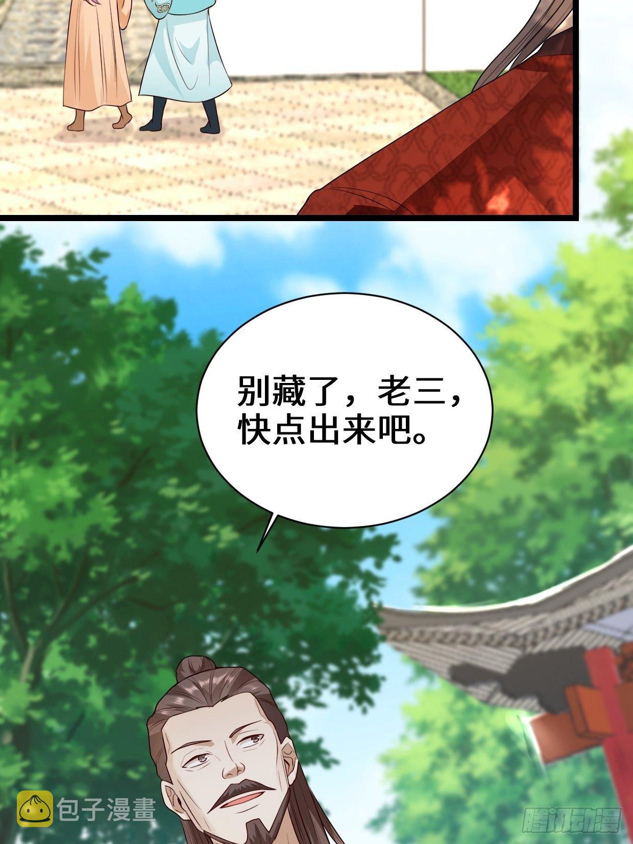 谢太师33