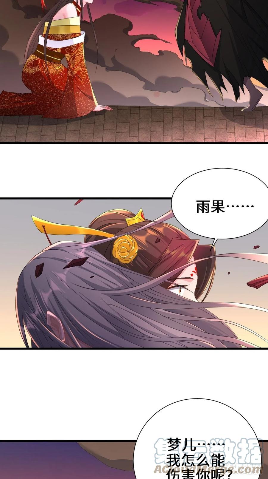 不忍伤害6