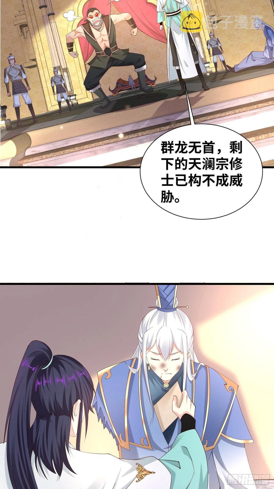 达成共识4