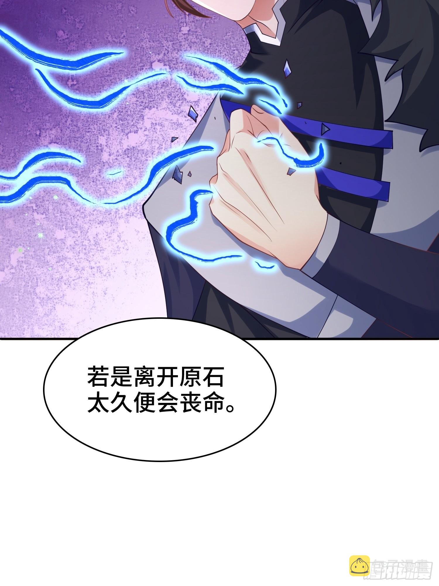 复仇之心9