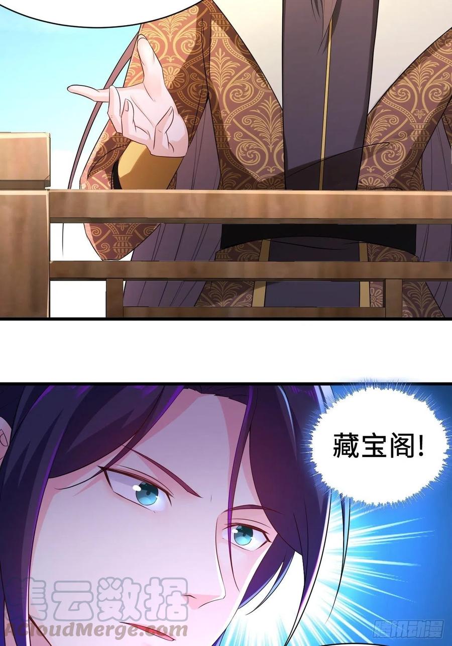 前往神墟岛6