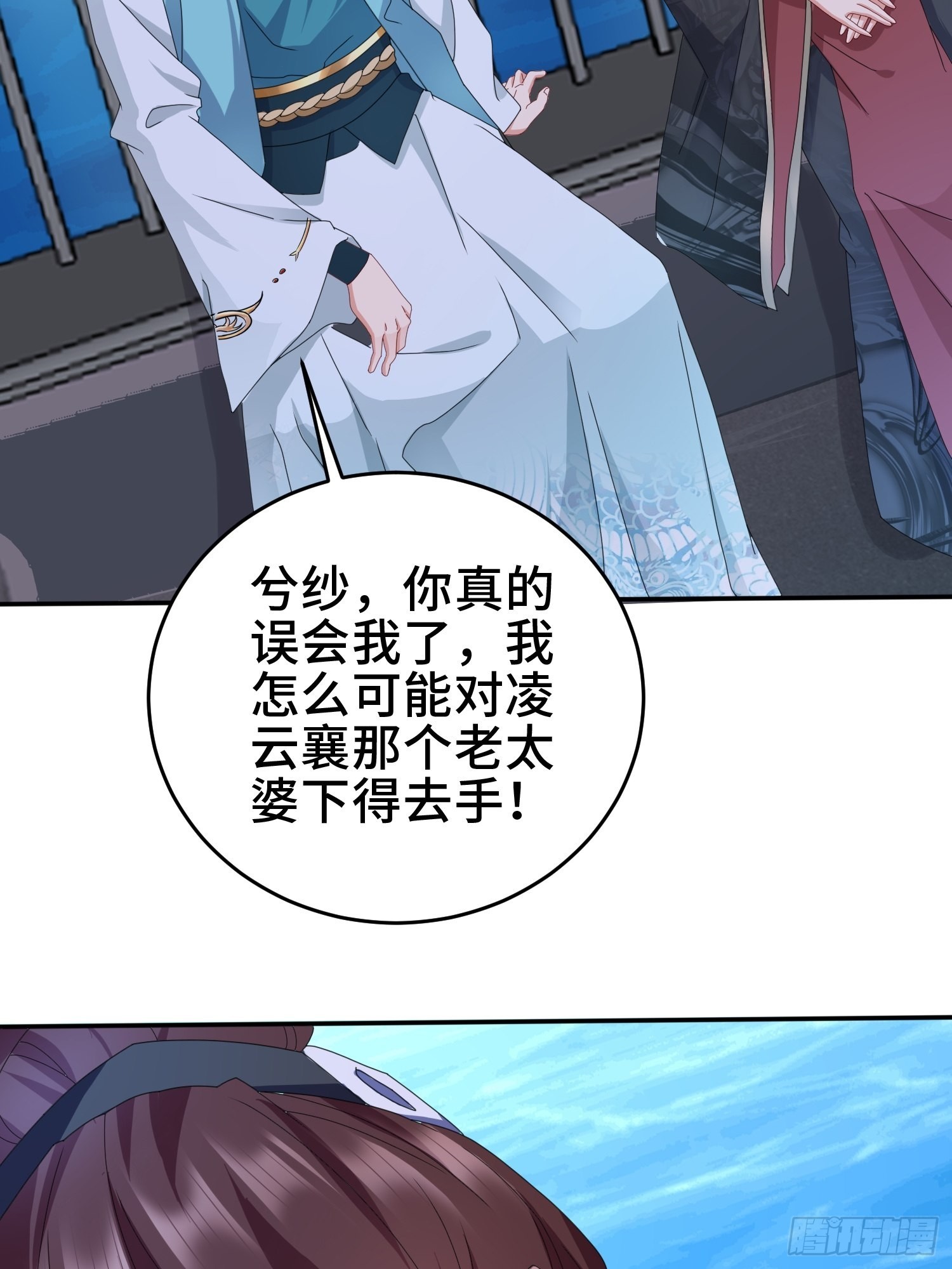 红颜33