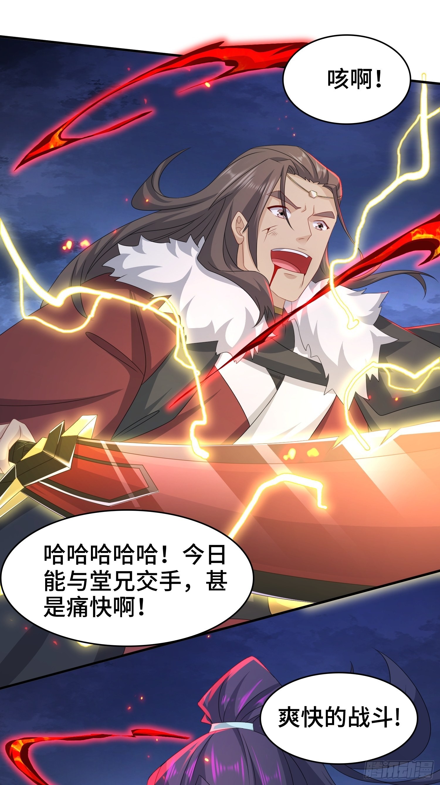 意志传承26