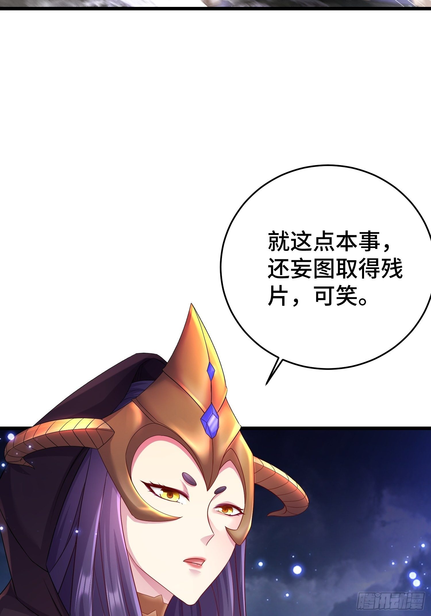 天长地久21