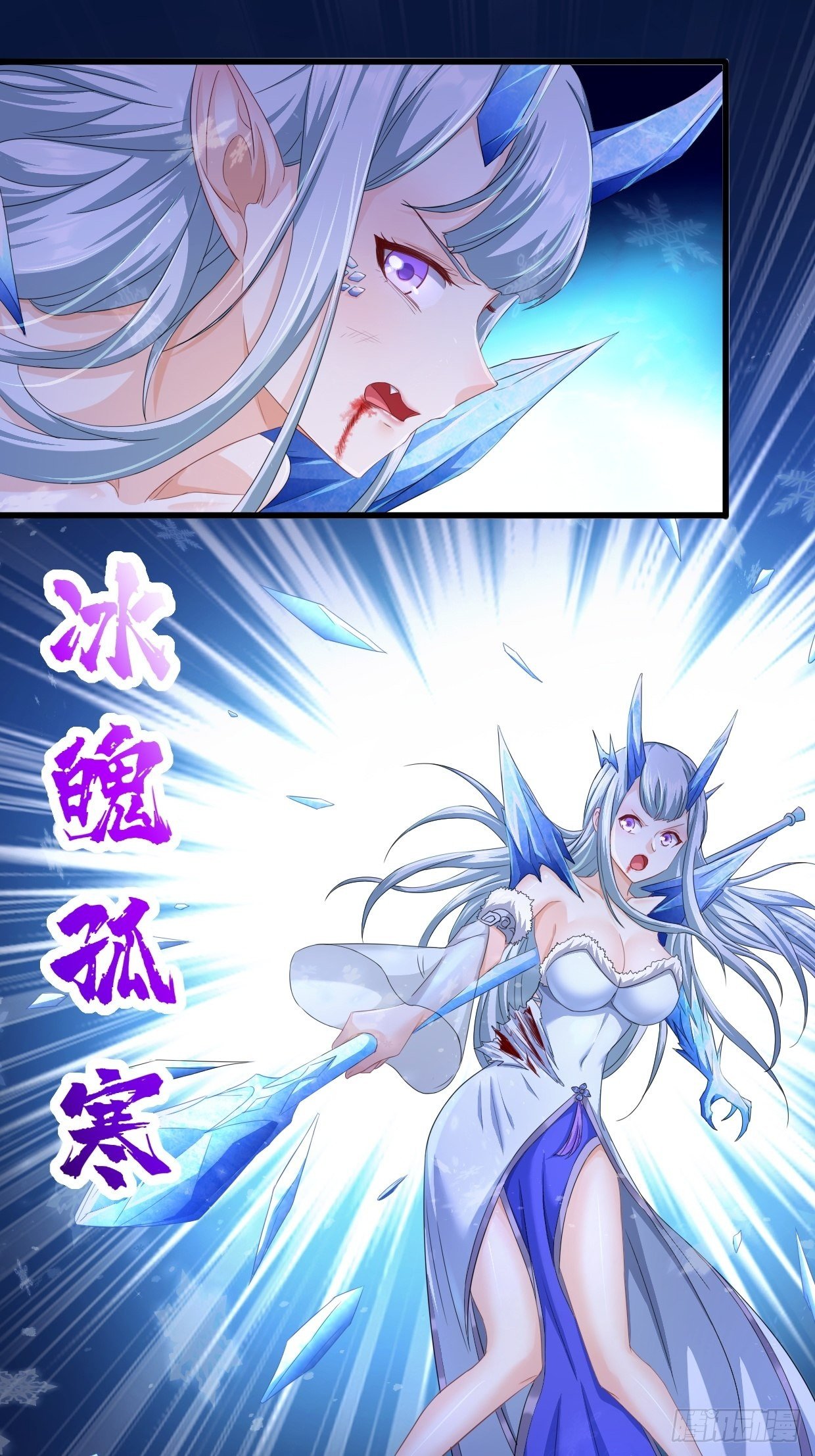 生死存亡23
