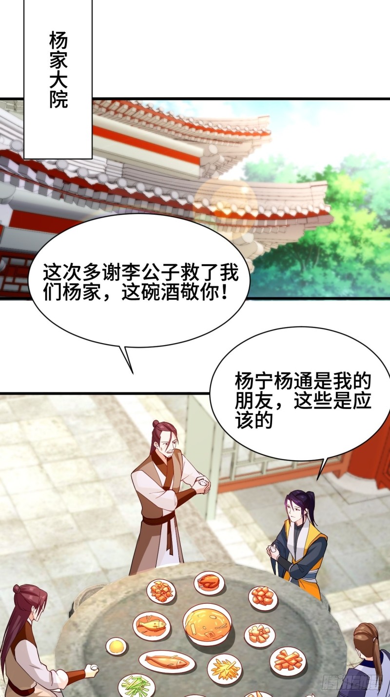 双双毙命32