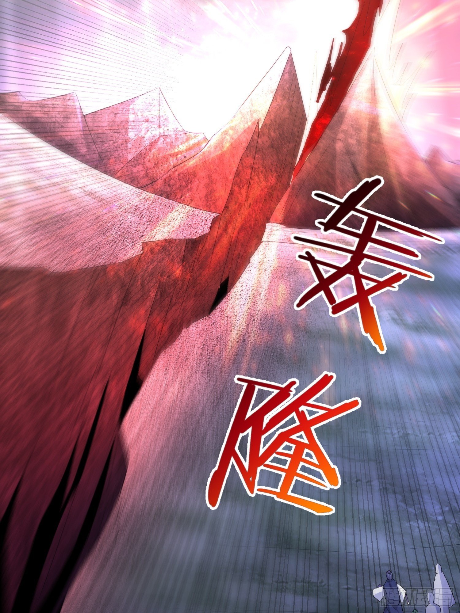最後一击45