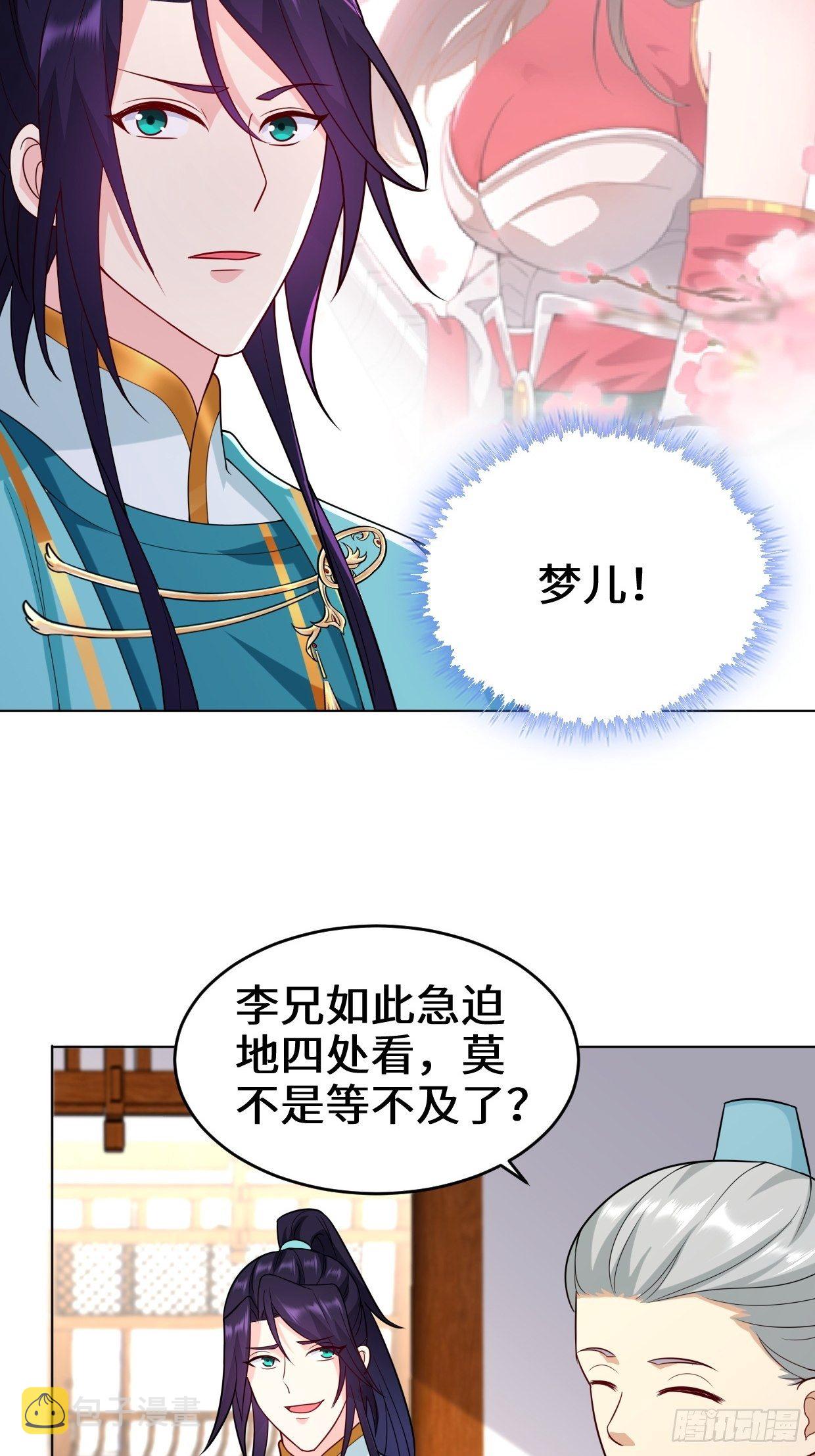 仙女下凡22