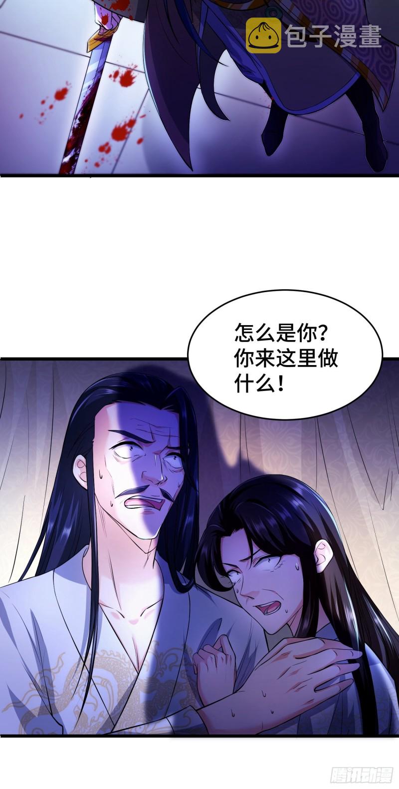 中位武皇5