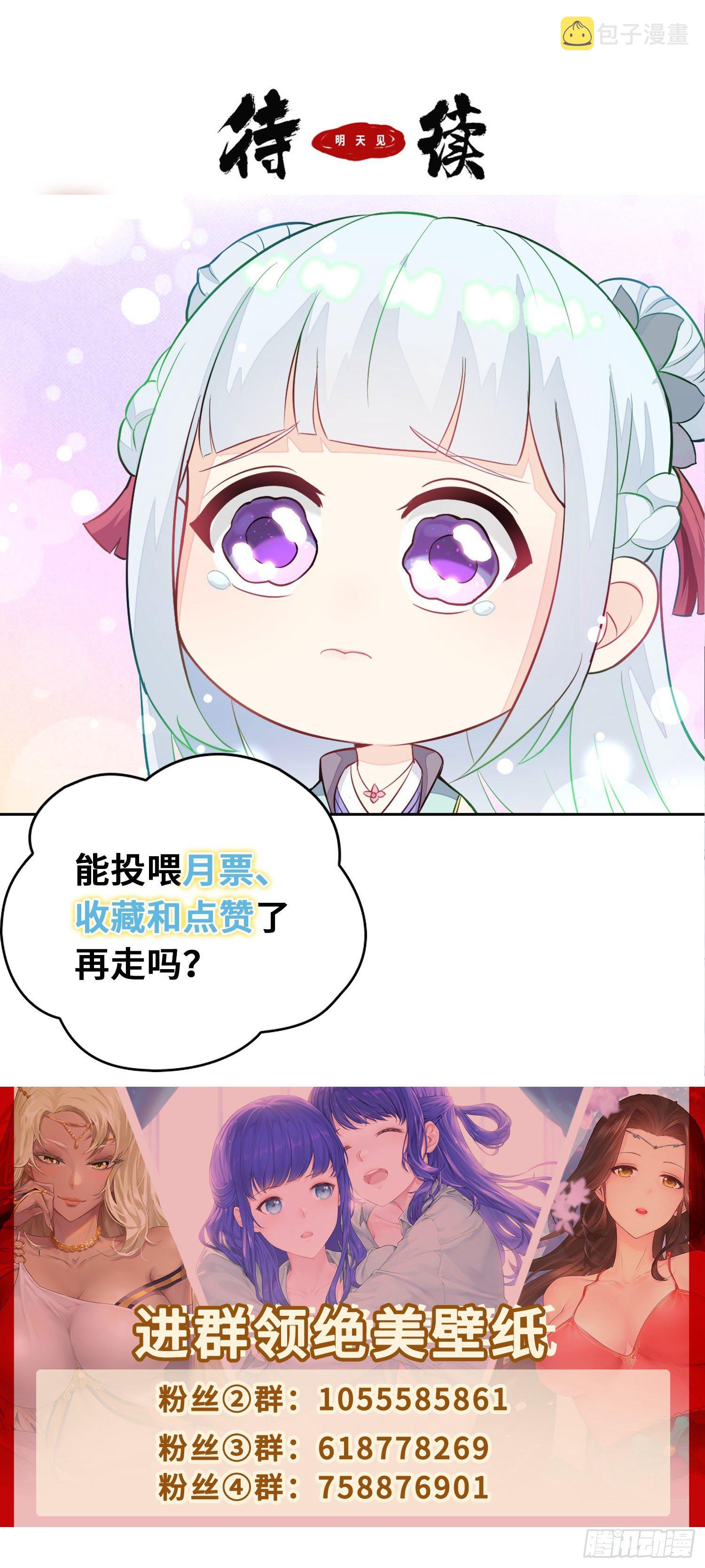 夜探养狗院29