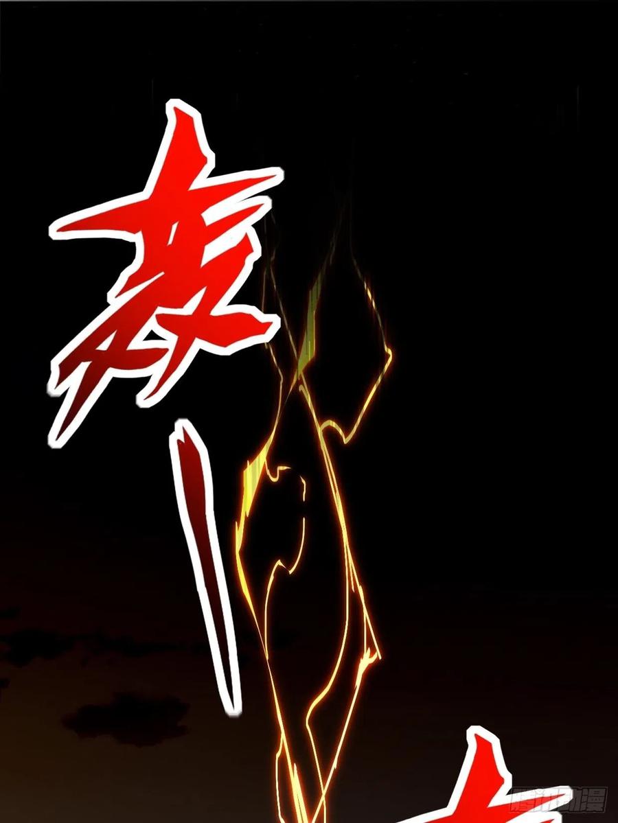 不死不休37
