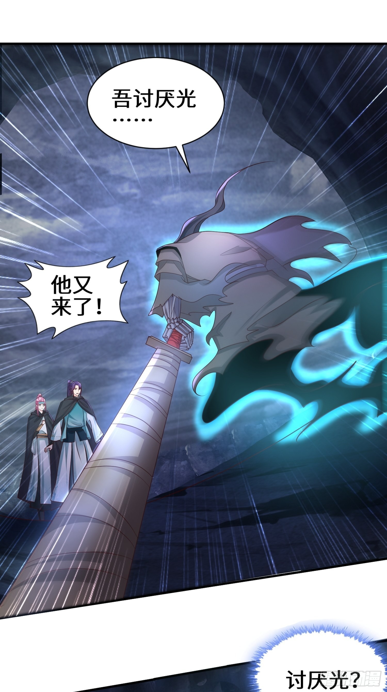 驱鬼16