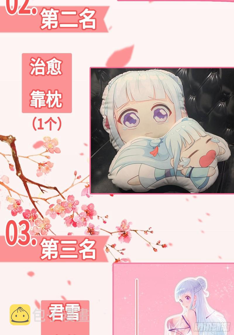无妄之灾58