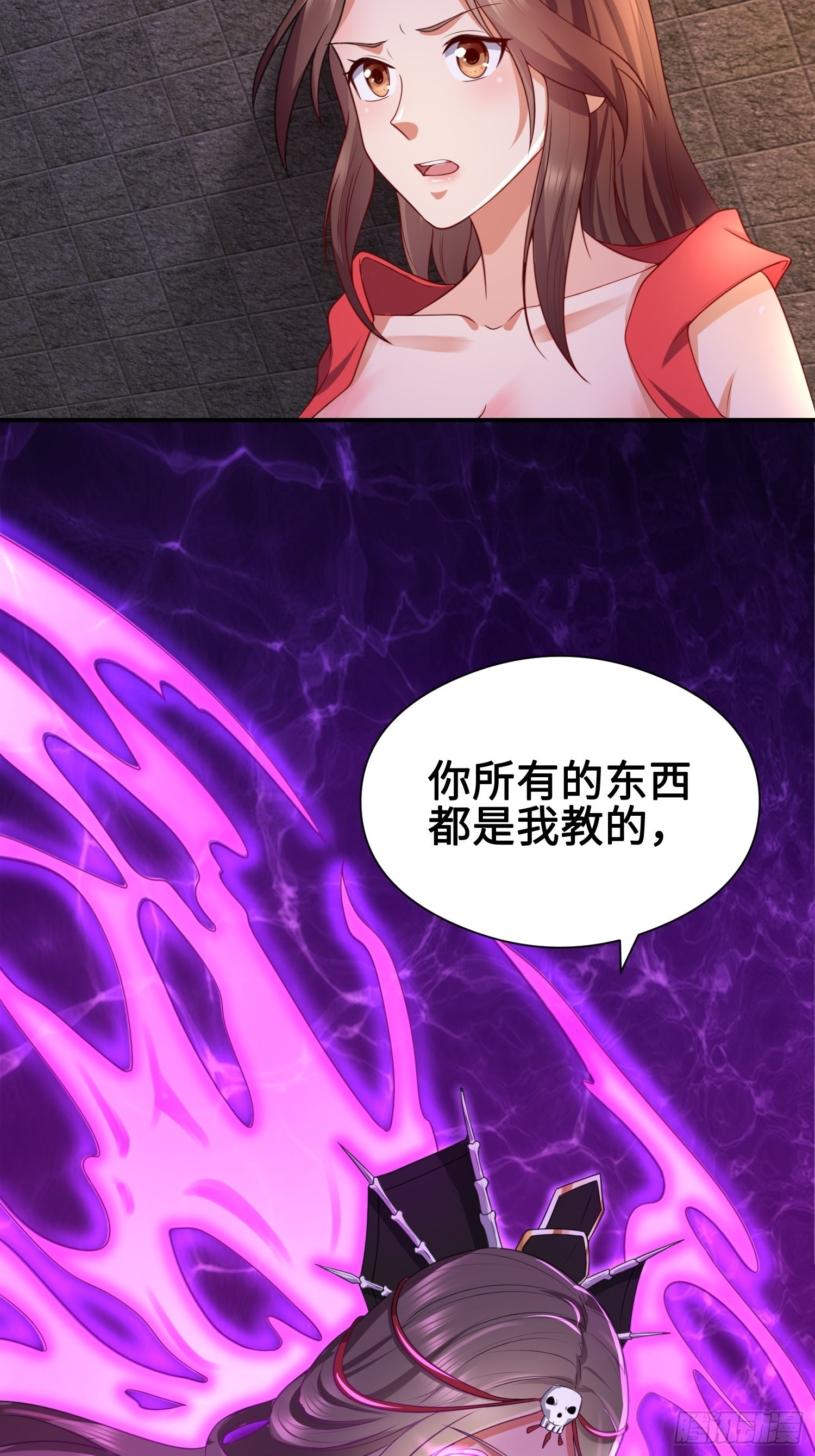 幻似无形10