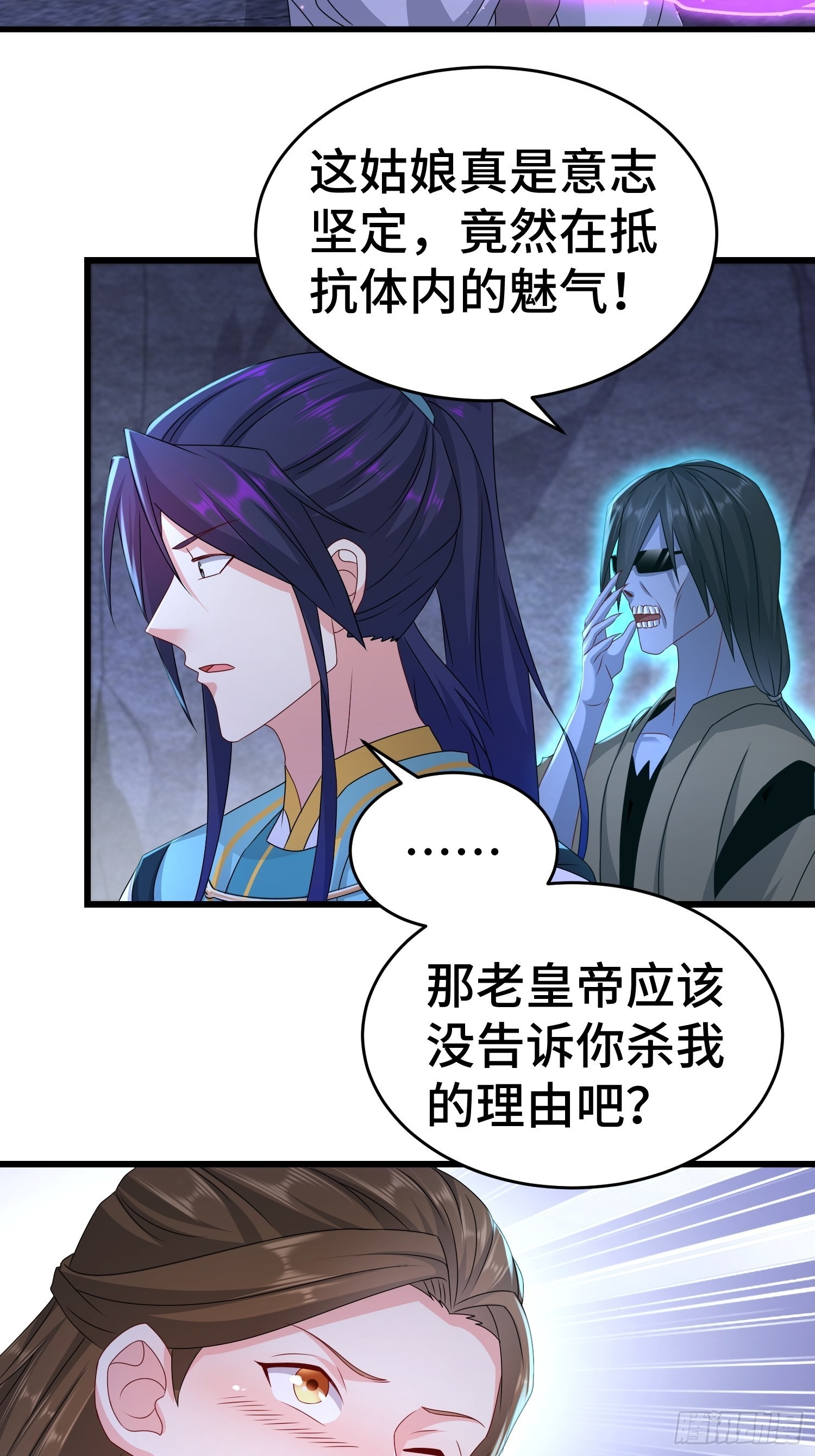 战力扩充14
