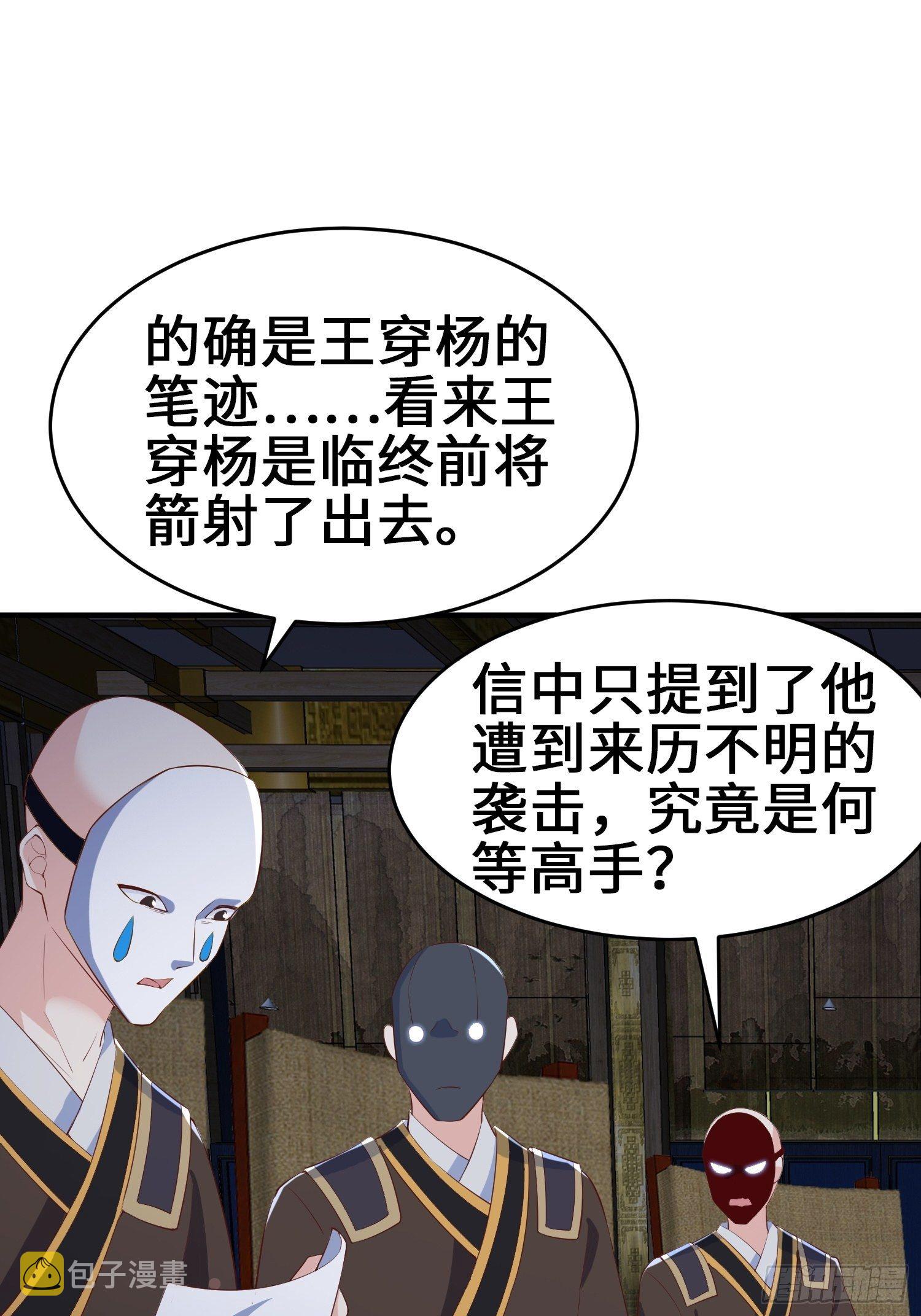 继承宝刀7