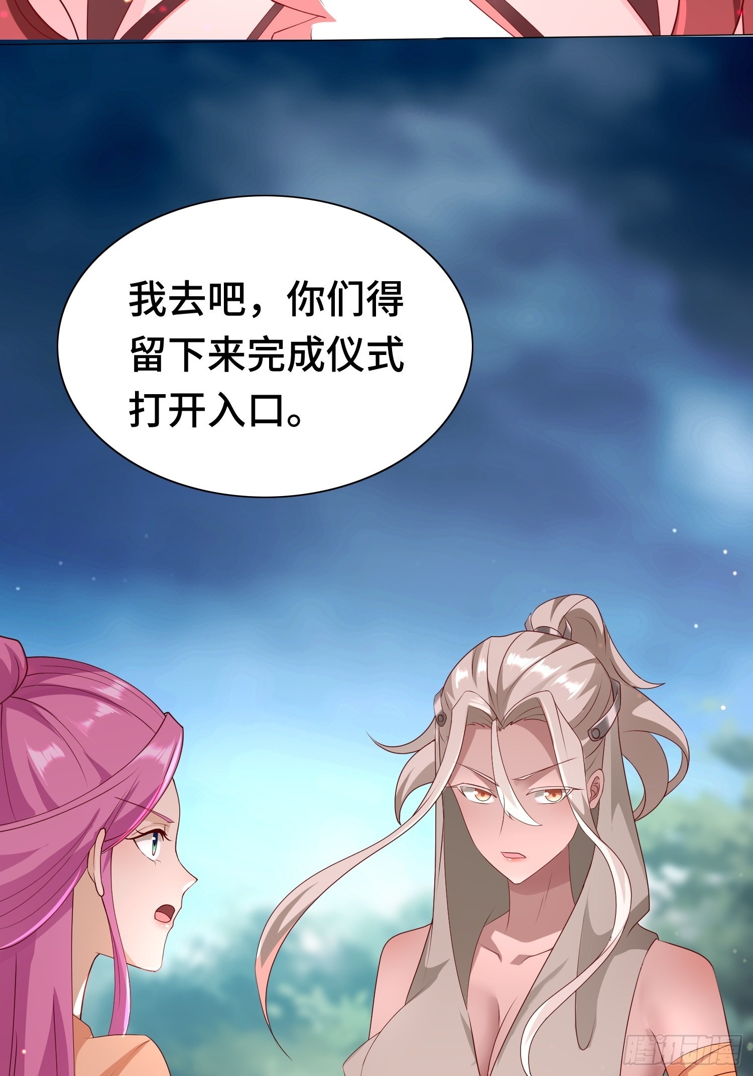 雷鸣之怒36