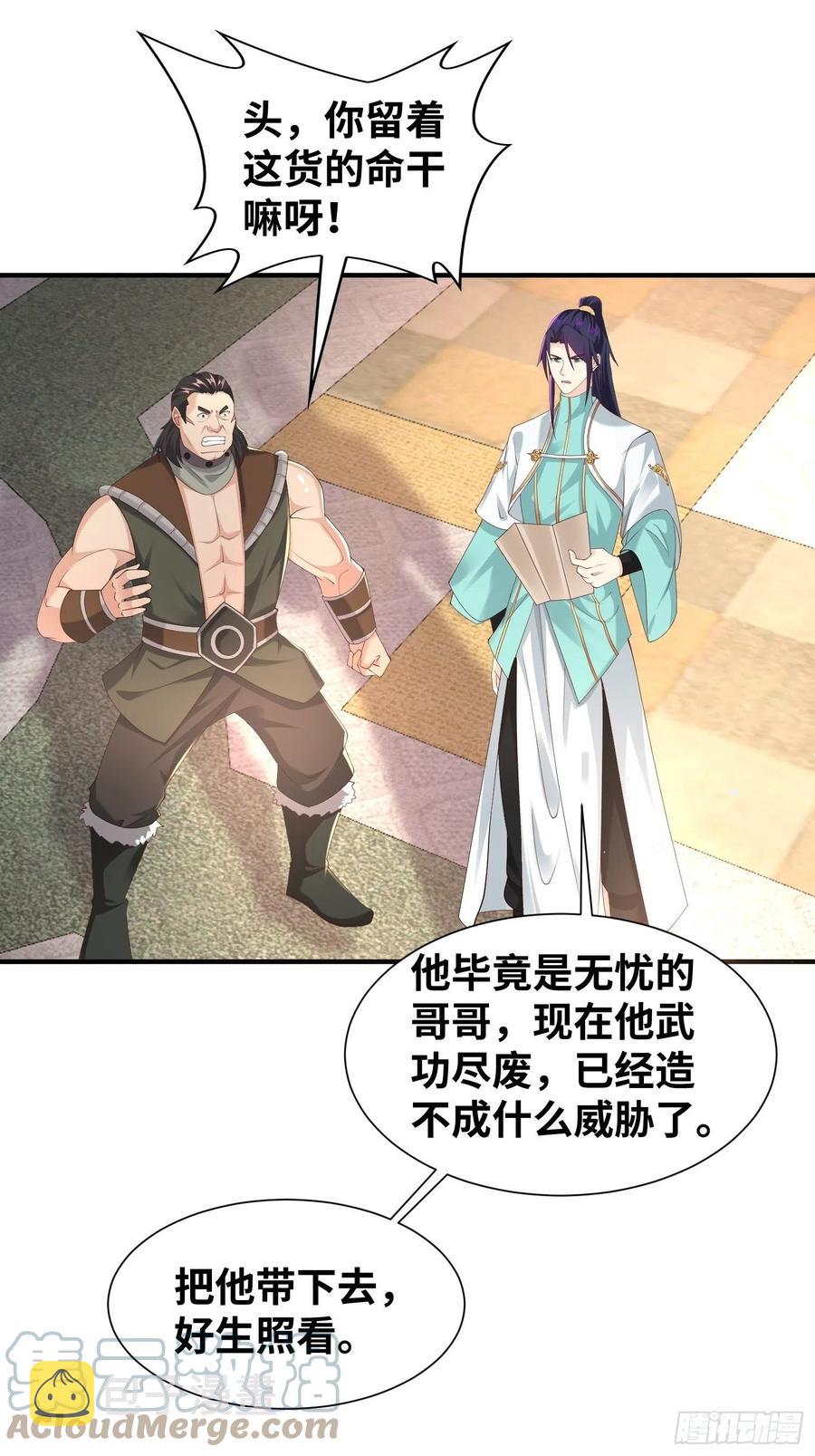 达成共识6