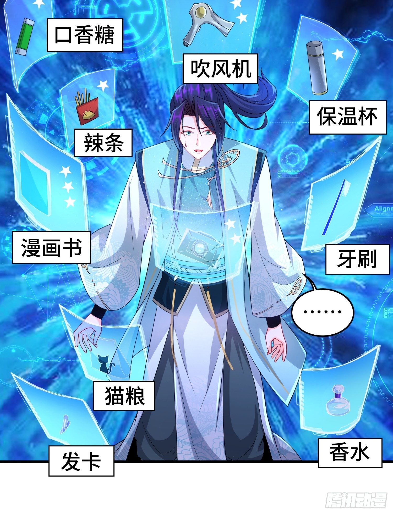 继任大统领14